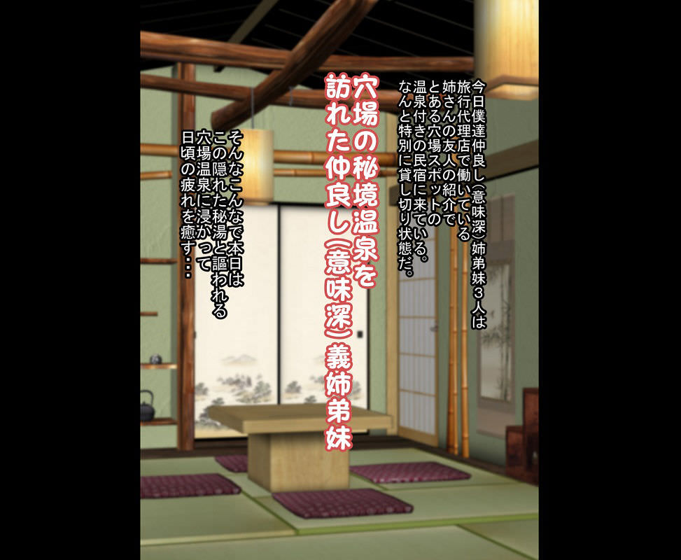 隠れ家的な温泉へ泊まりに行く